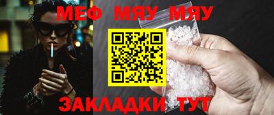 МДМА Донецк