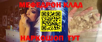 шишки Донской