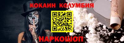 МДМА Донецк