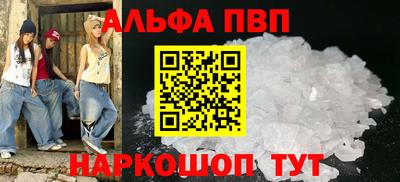 МДМА Донецк