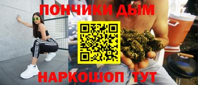 шишки Донской