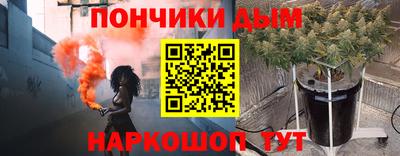шишки Донской