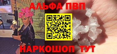 шишки Донской
