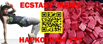 спайс Краснодар