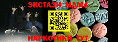 дмт Дубна