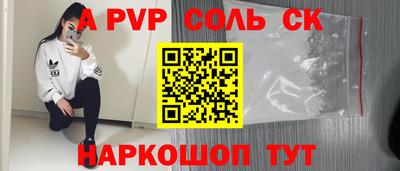 шишки Донской