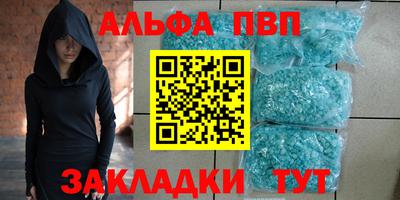МДМА Донецк