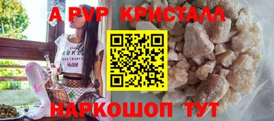 МДМА Донецк