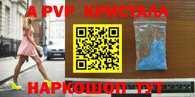 МДМА Донецк