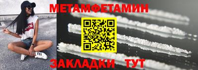 МДМА Донецк