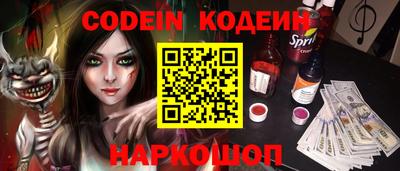 шишки Донской