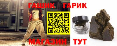 шишки Донской