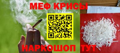 МДМА Донецк