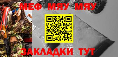 МДМА Донецк