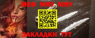 МДМА Донецк