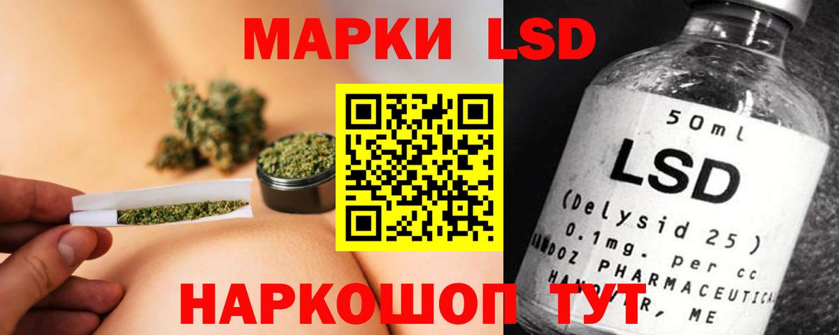 LSD-25 экстази кислота  Вход с VPN  Канск  ЛСД экстази ecstasy 
