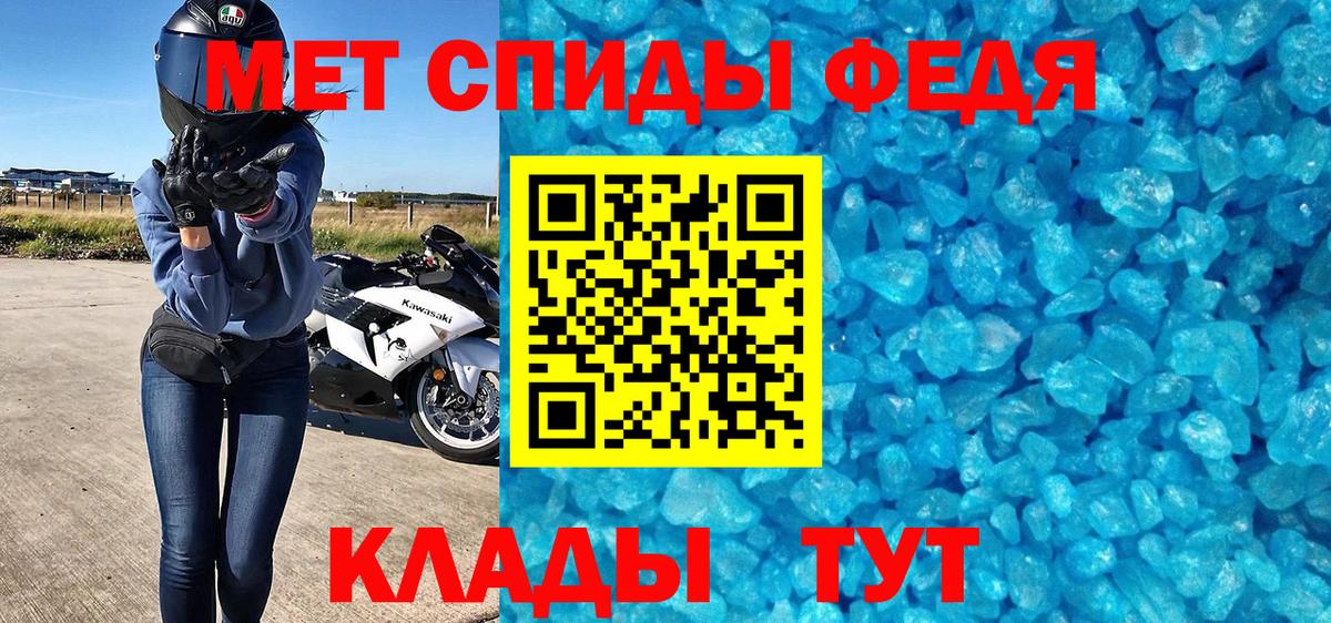 Метамфетамин витя  Вход с VPN  Метамфетамин витя  Канск 