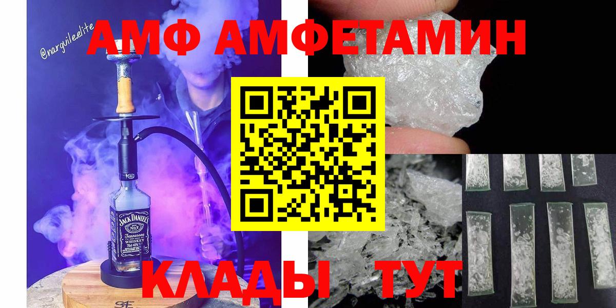 Первитин винт Канск