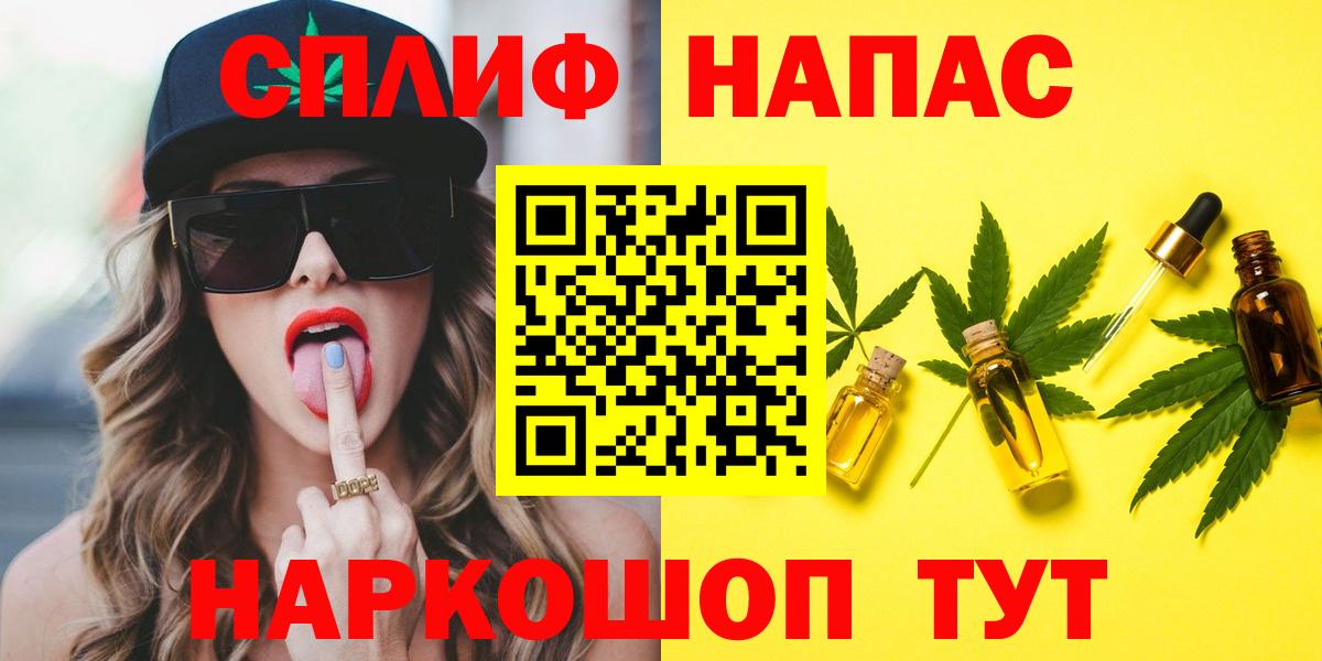  КОКАИН Канск